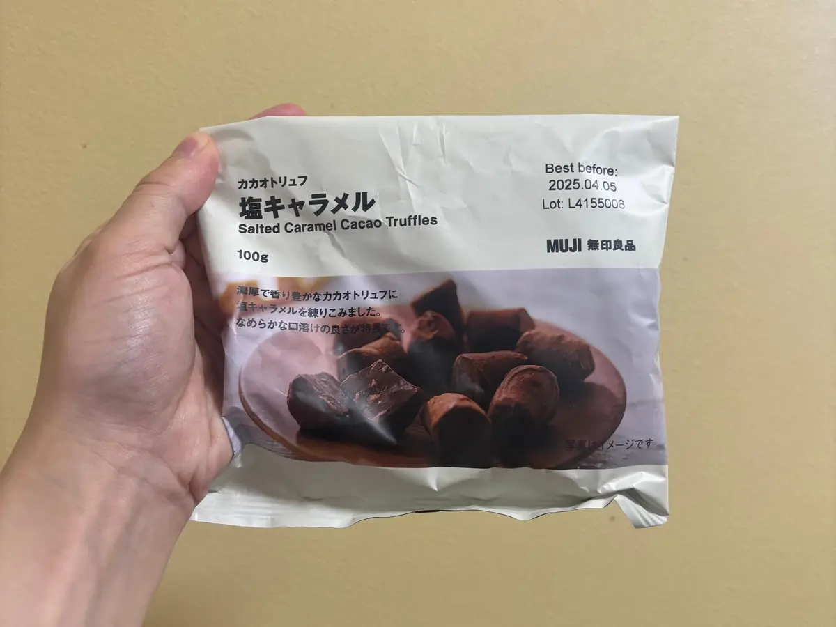 【無印良品】甘じょっぱ系チョコ商品3選⭐の画像_3