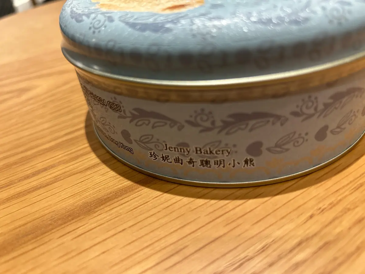 【激レア！】ジェニーベーカリーのクッキーの画像_9