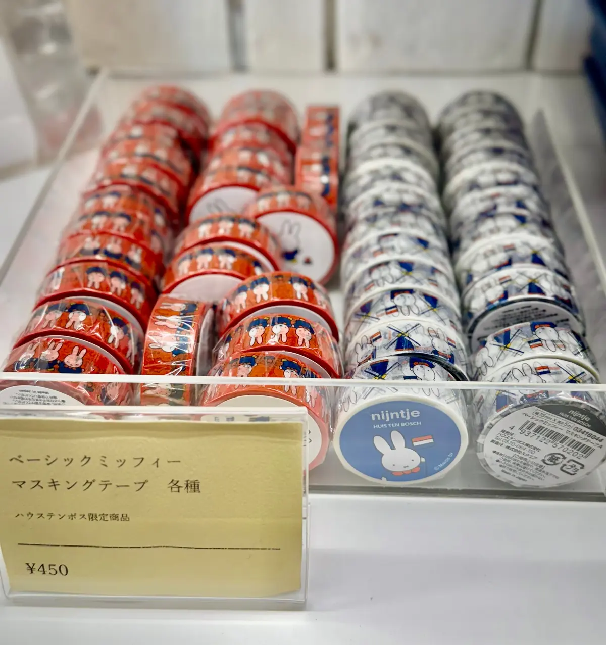 「ベーシックミッフィー マスキングテープ」※ハウステンボス限定（¥450）