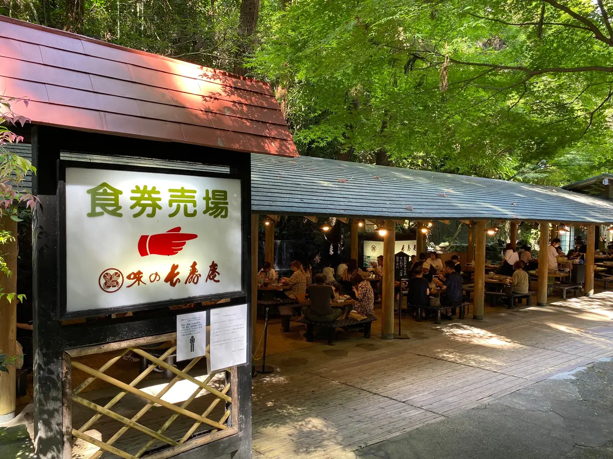 《鹿児島》地元民おすすめの『そうめん流しの画像_2