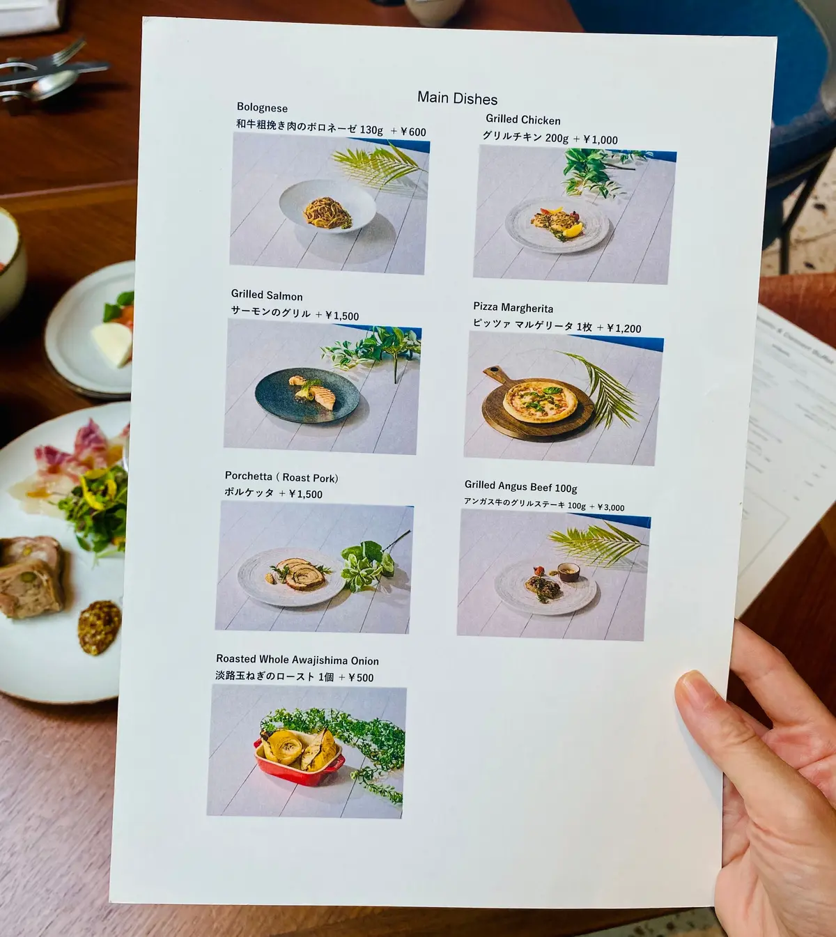 オプションメニュー