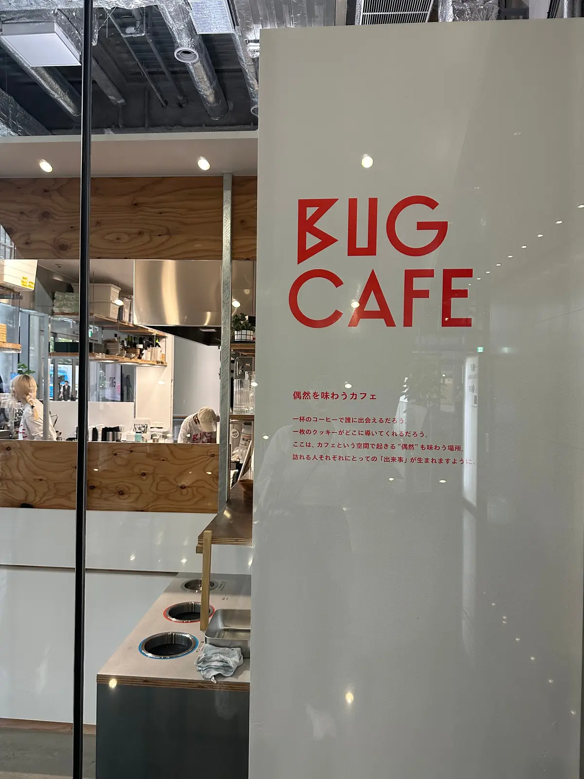 BAG cafe  【BUG cafe】の画像_1