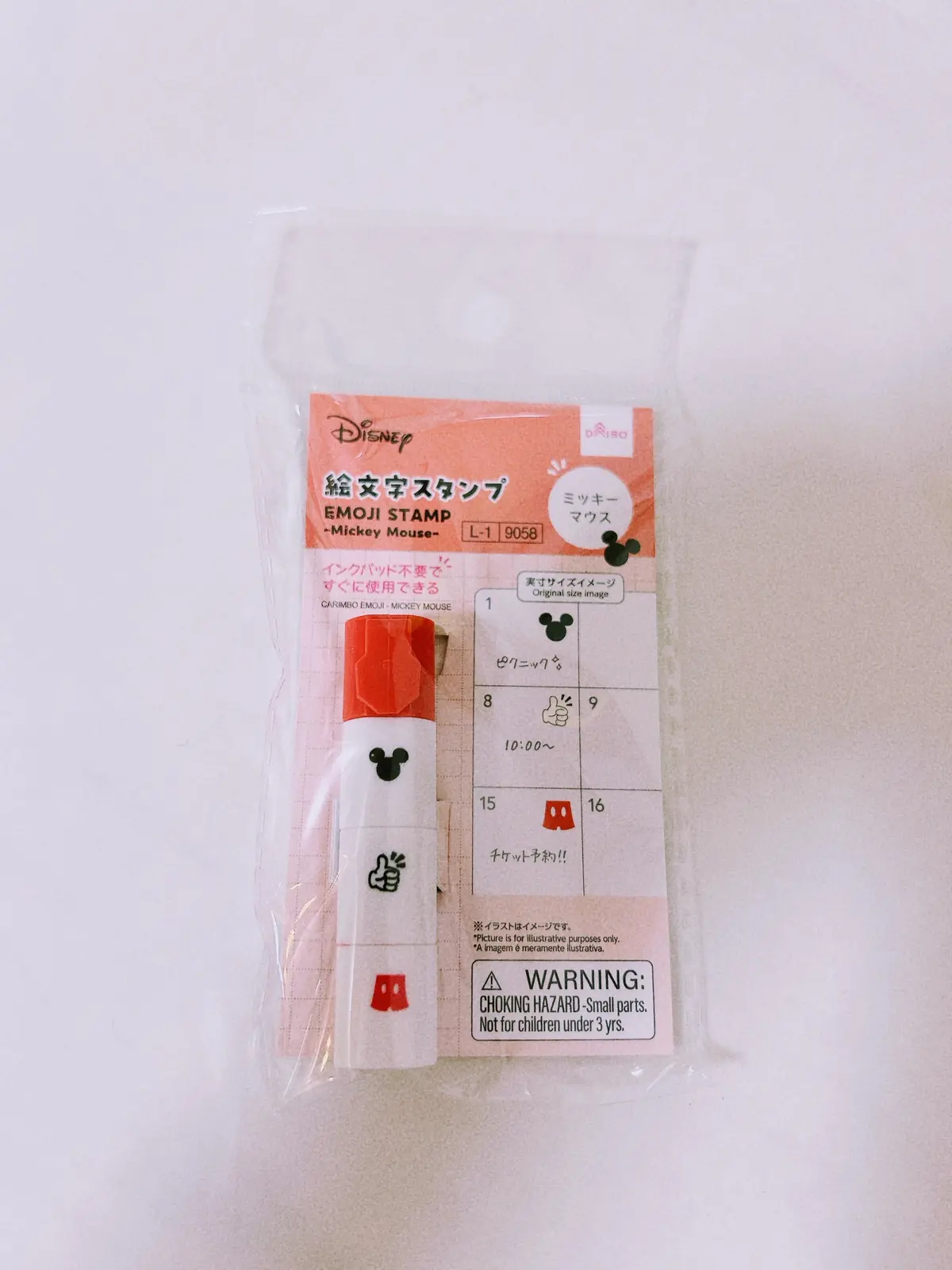 【DAISO×ディズニー】小さくて使いやの画像_2