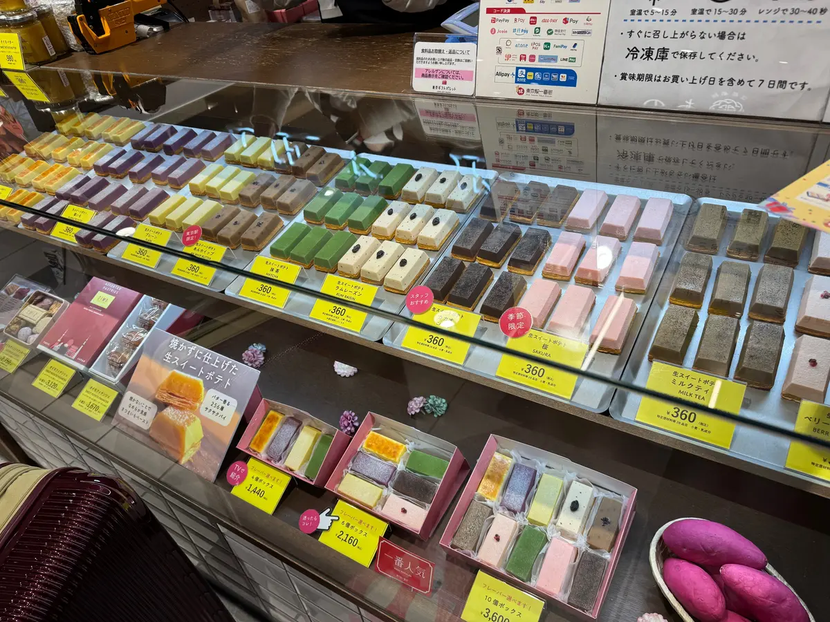 生スイートポテト専門店 OIMO 東京ギフトパレット店