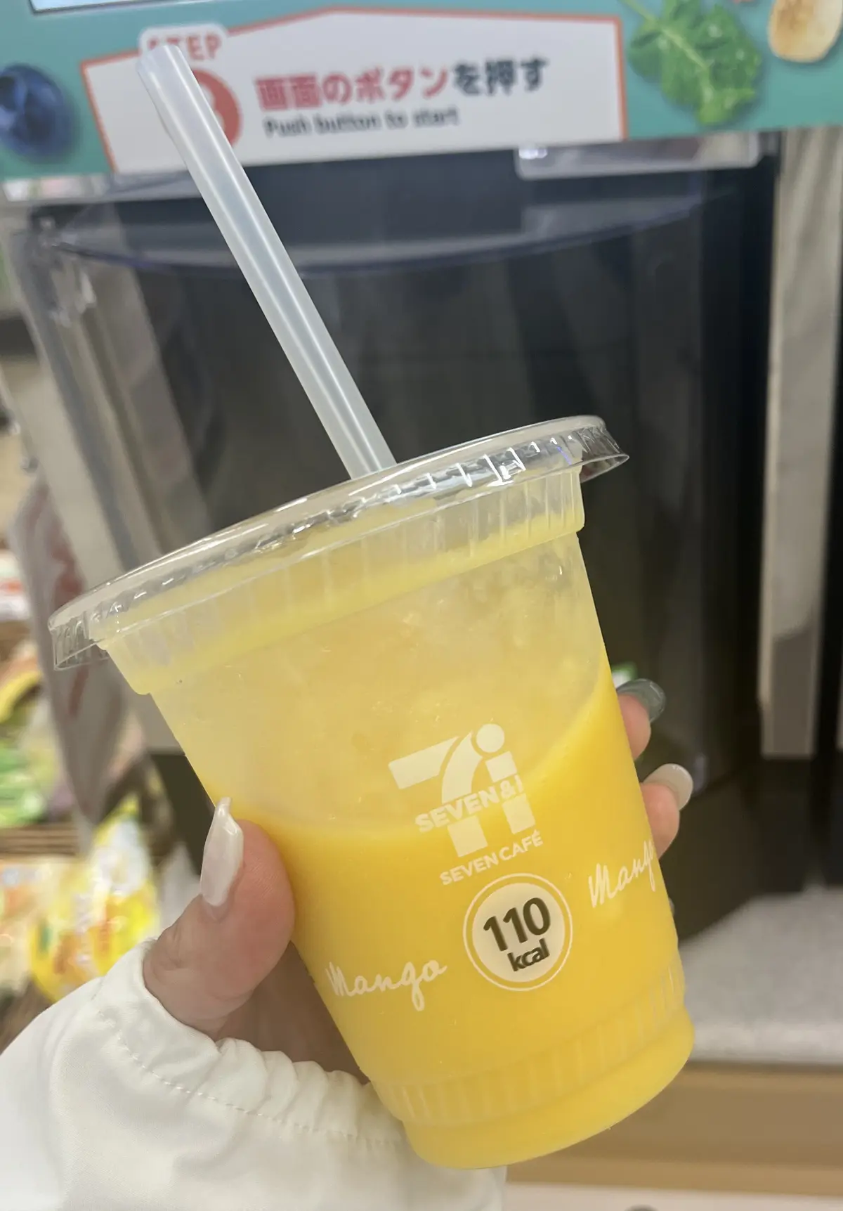 7/16から！【セブン】話題のセブンカフの画像_1