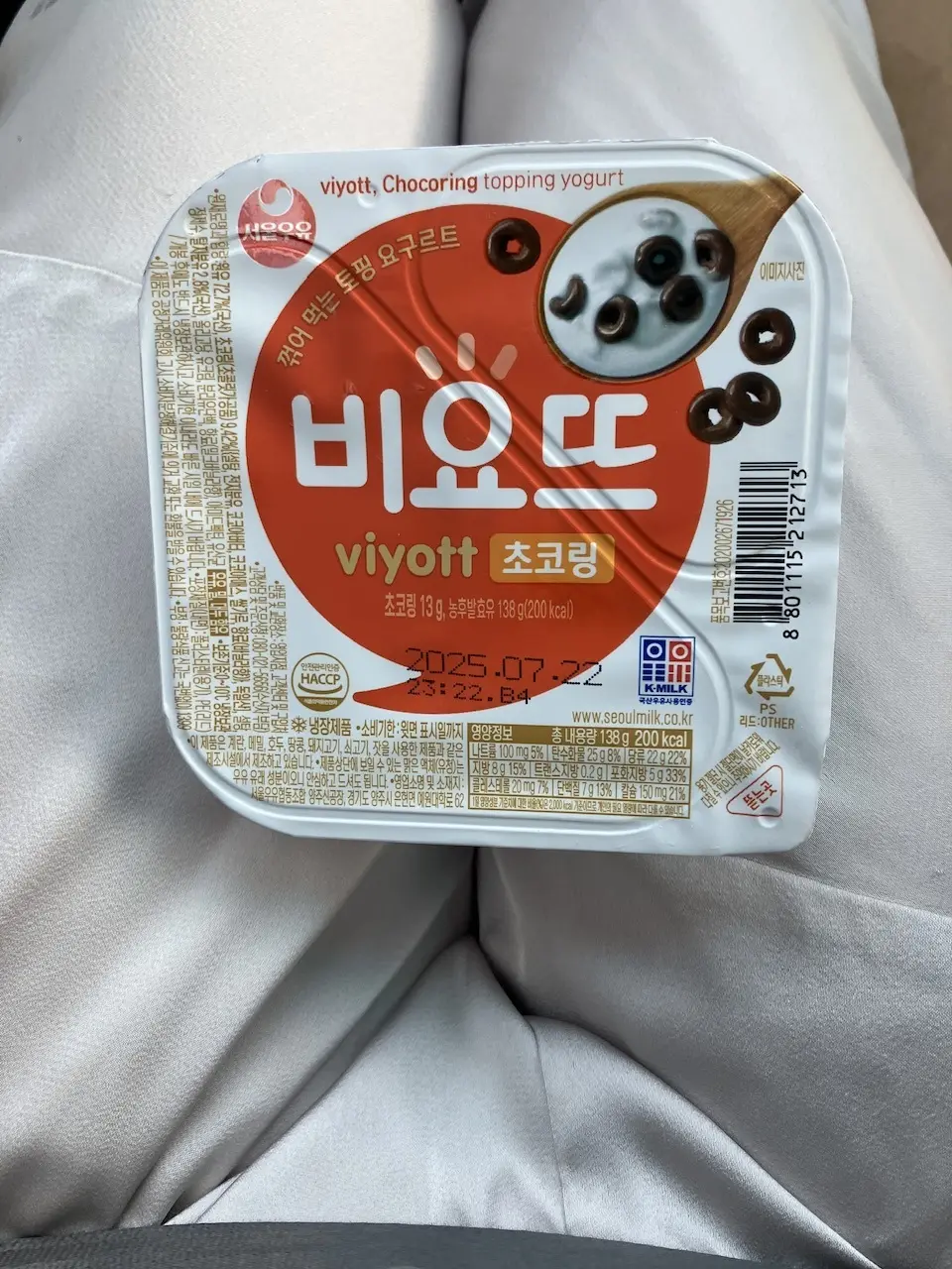 【ビヨット】クセになる話題の韓国発ヨーグの画像_1