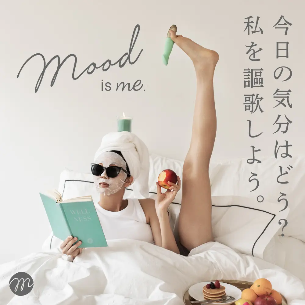 Mood is me.のブランドイメージ画像