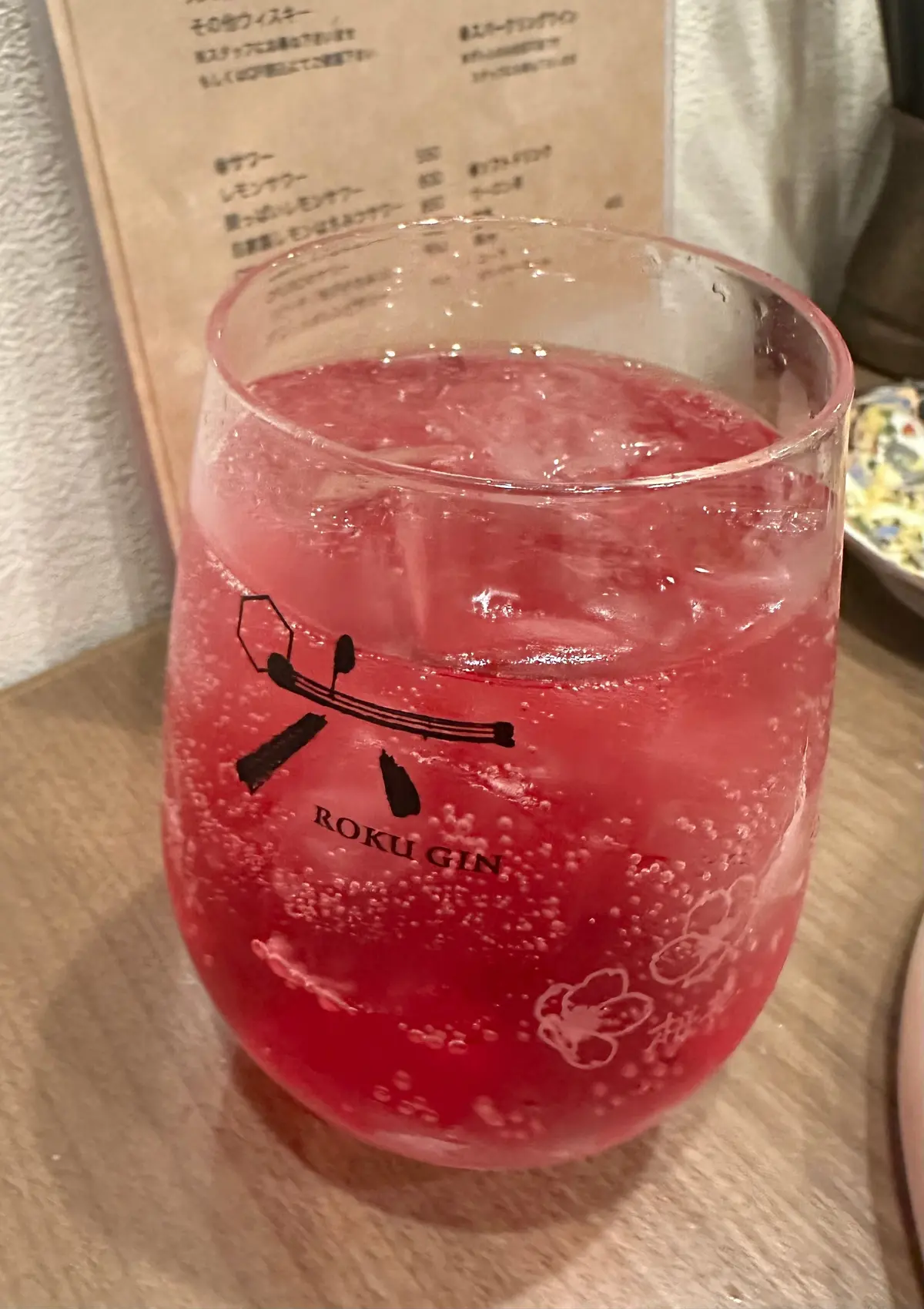 自家製赤紫蘇サワー