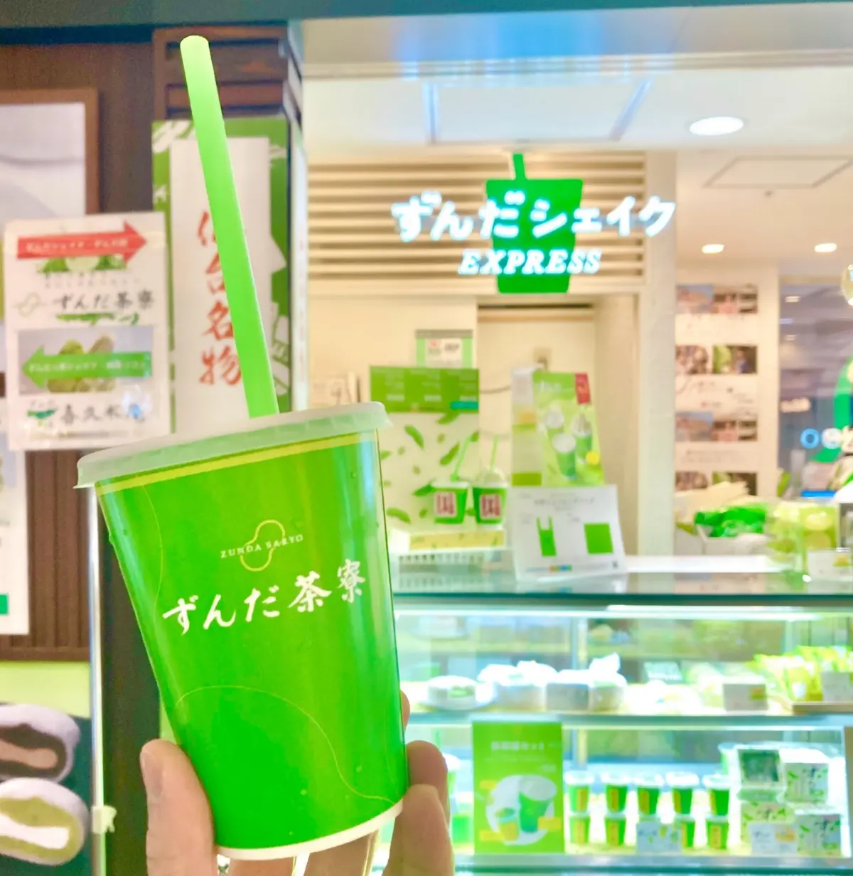 仙台駅　エキナカ　カフェ　ずんだ茶寮　仙台駅ずんだ小径店　ずんだシェイク　