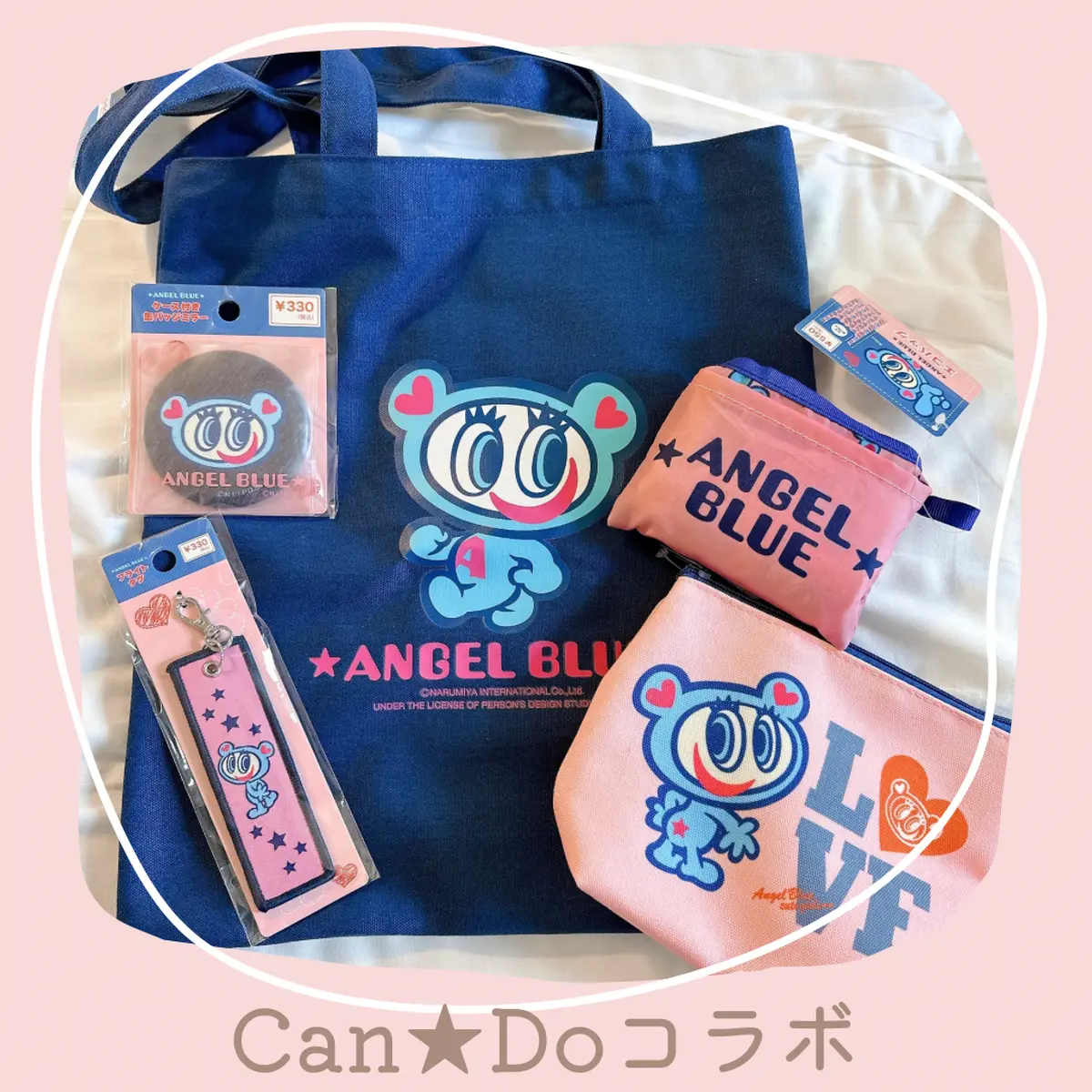 エンジェルブルー チャーム付き収納ボックス ナカムラくん 新品