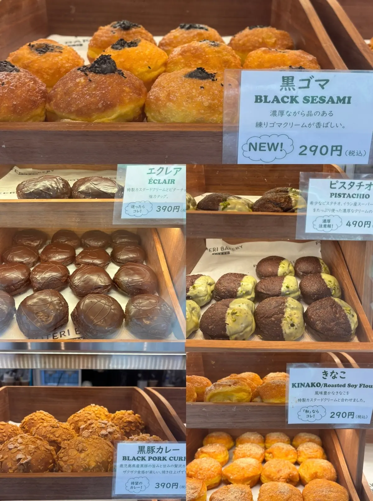 【東京・三軒茶屋】パティシエ監修の絶品生の画像_7