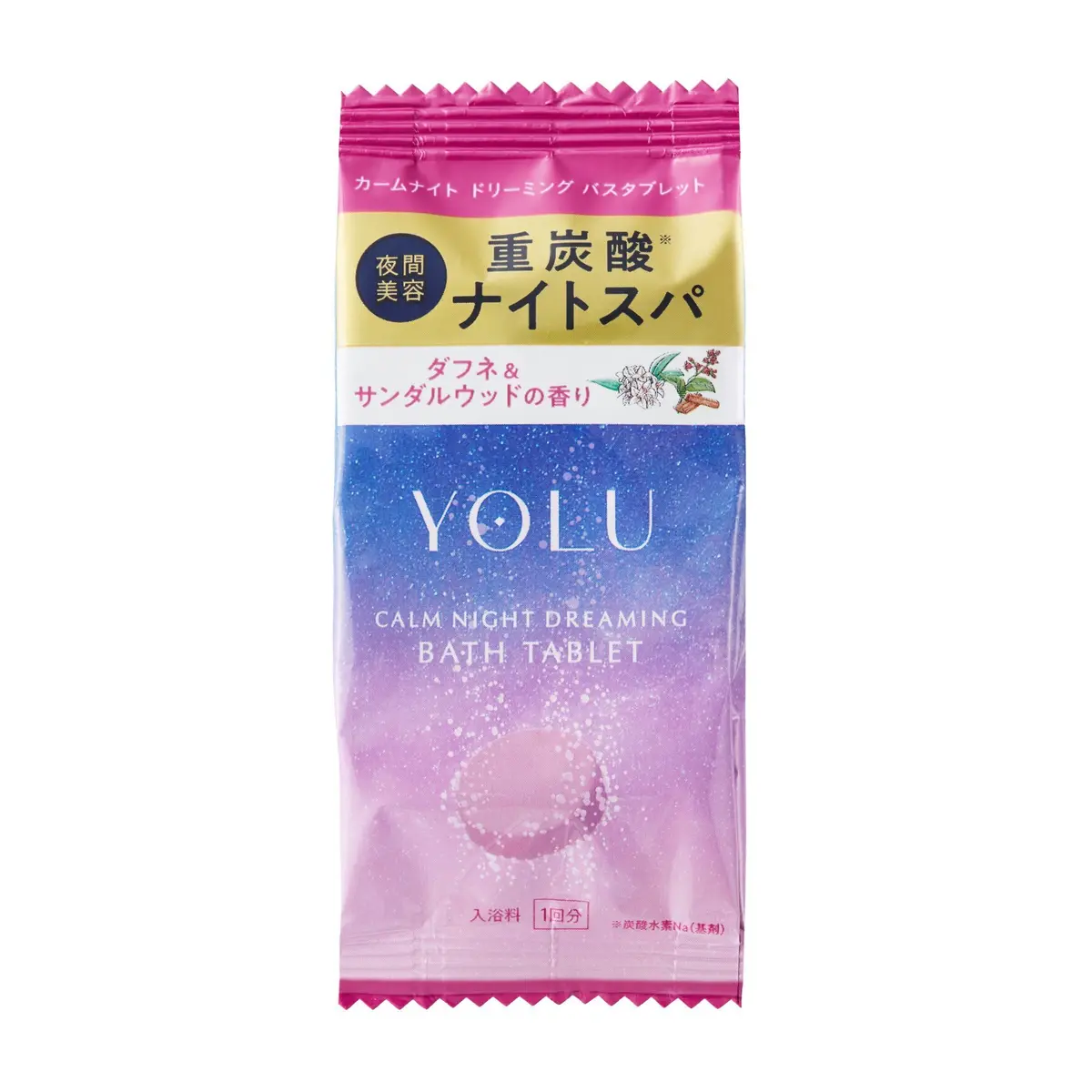 YOLU　入浴剤