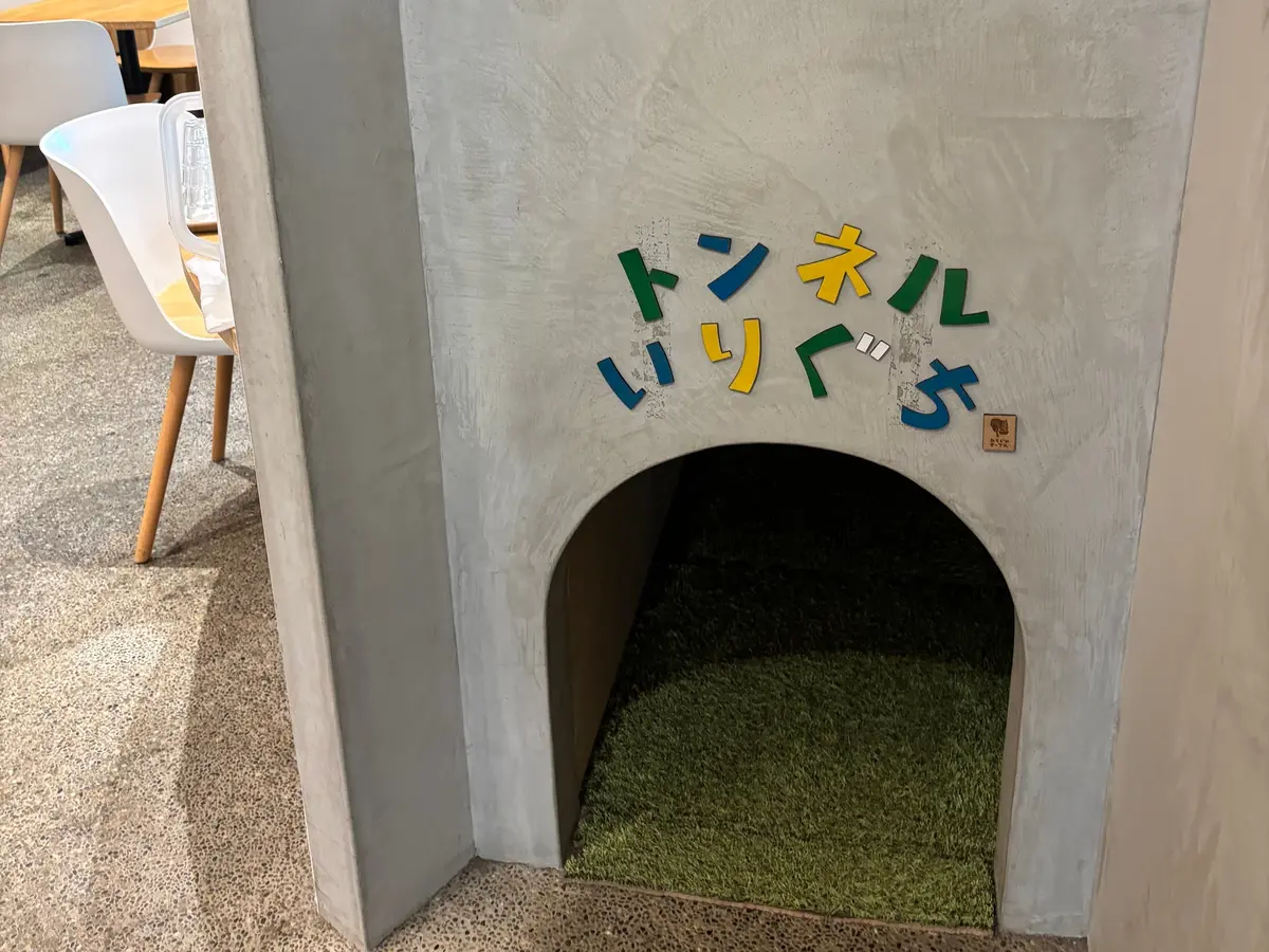 門前仲町の親子カフェ「みらいのテーブル」の画像_5