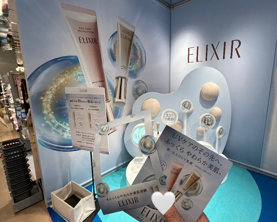 【驚きの水分量！】ELIXIRのすごさをの画像_1
