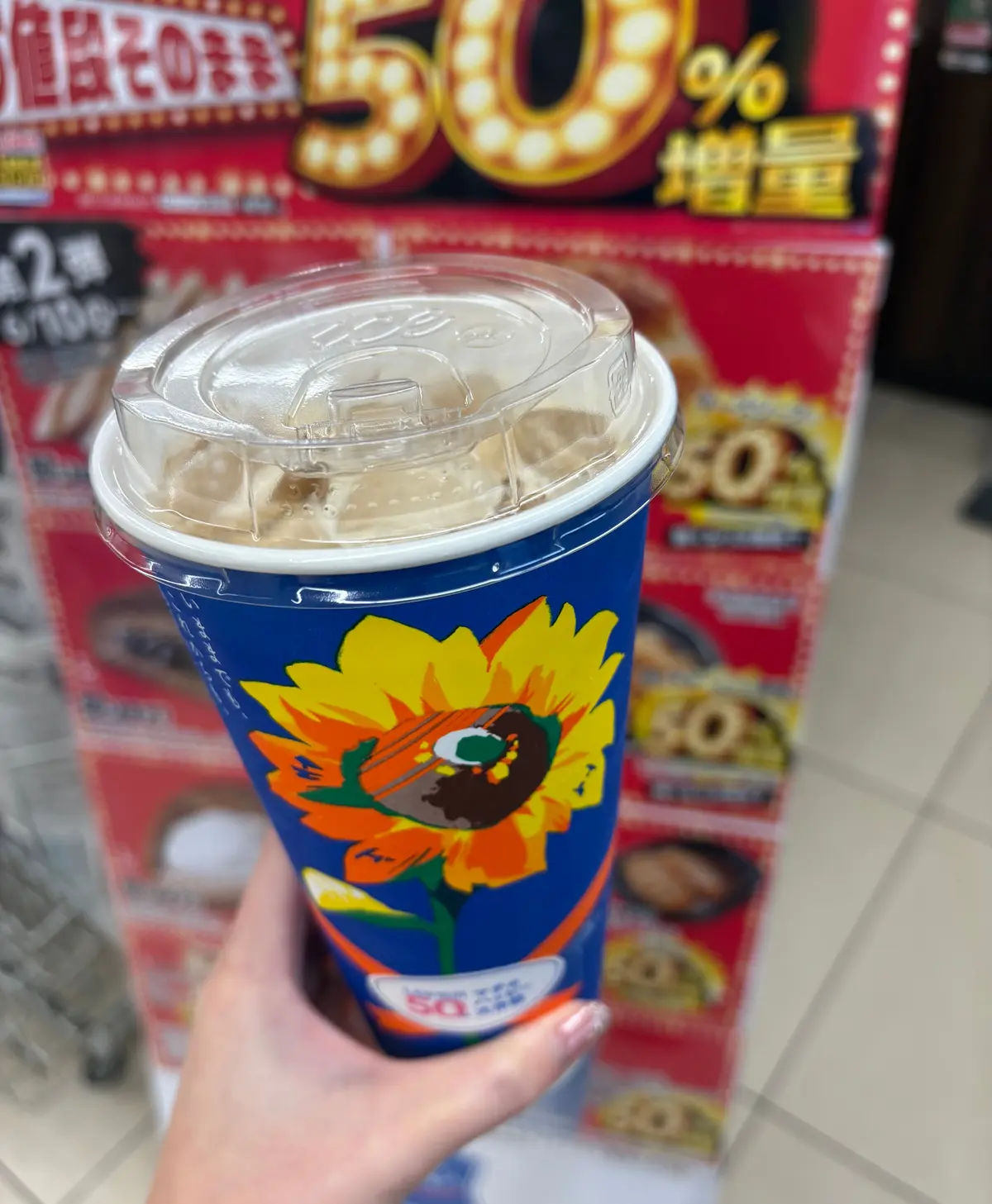 【ローソンが激アツ!】メガアイスカフェラの画像_1