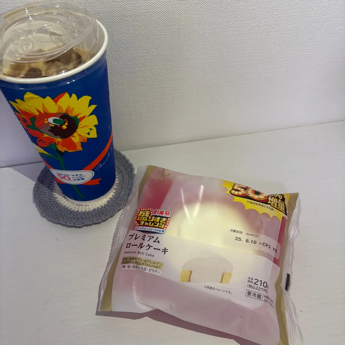 【ローソン】話題の「盛りすぎチャレンジ」の画像_1