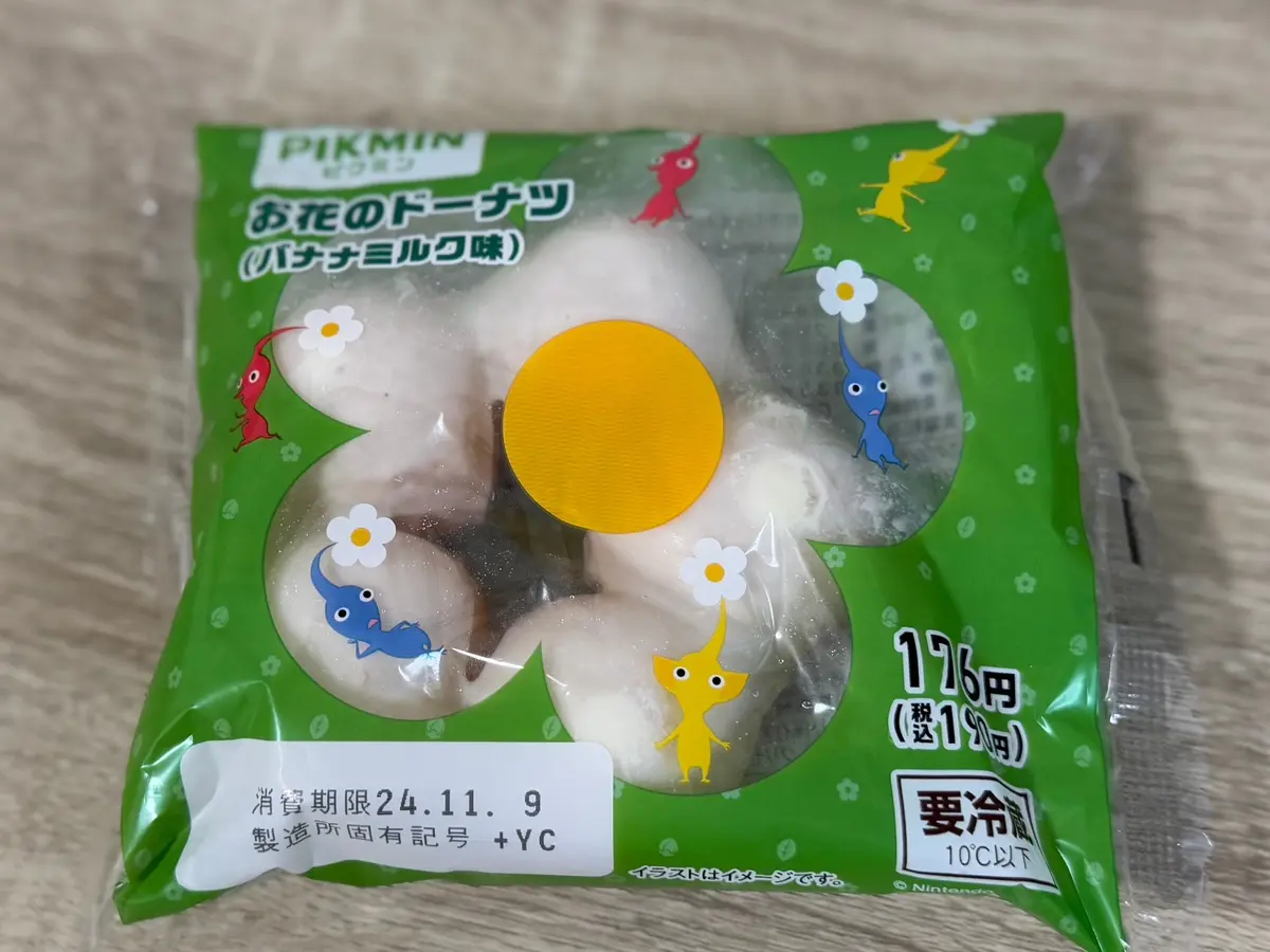 ピクミン お花のドーナツ （バナナミルク味） 176円（税込190円）