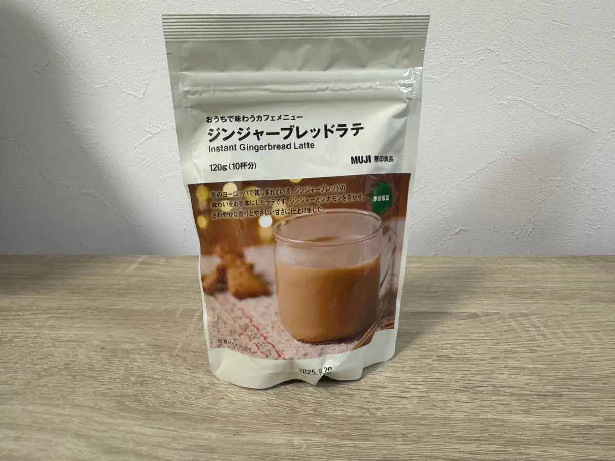 無印良品　ジンジャーブレッドラテ　おうちで味わうカフェメニュー