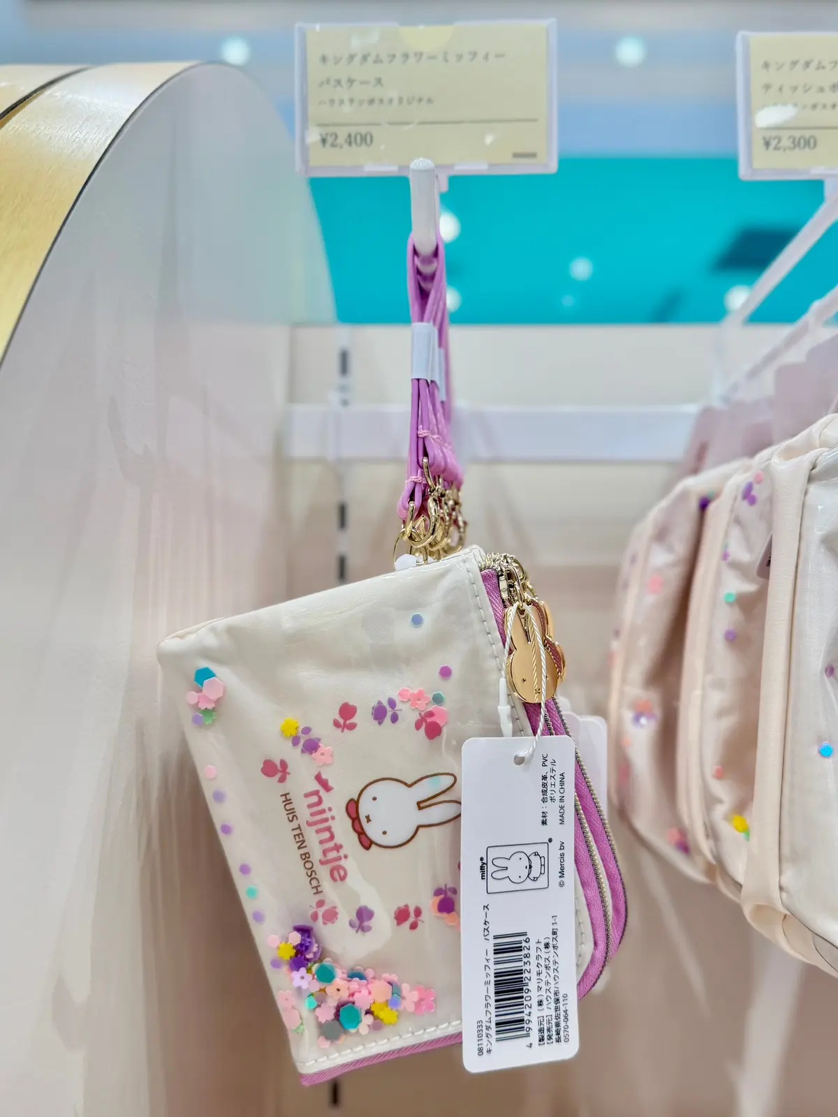 長崎ハウステンボス限定 ミッフィー おかおリュック ぬいぐるみ