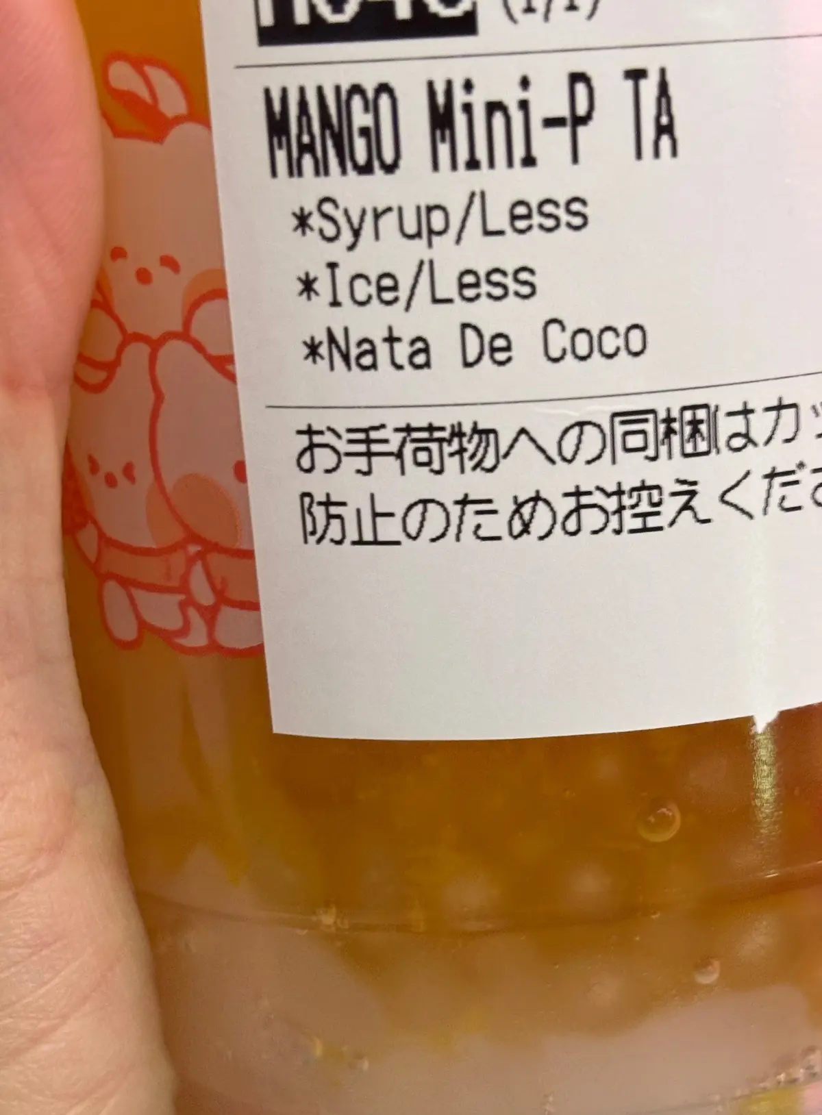 【ゴンチャ】ごろごろマンゴーと真っ白ミニの画像_2
