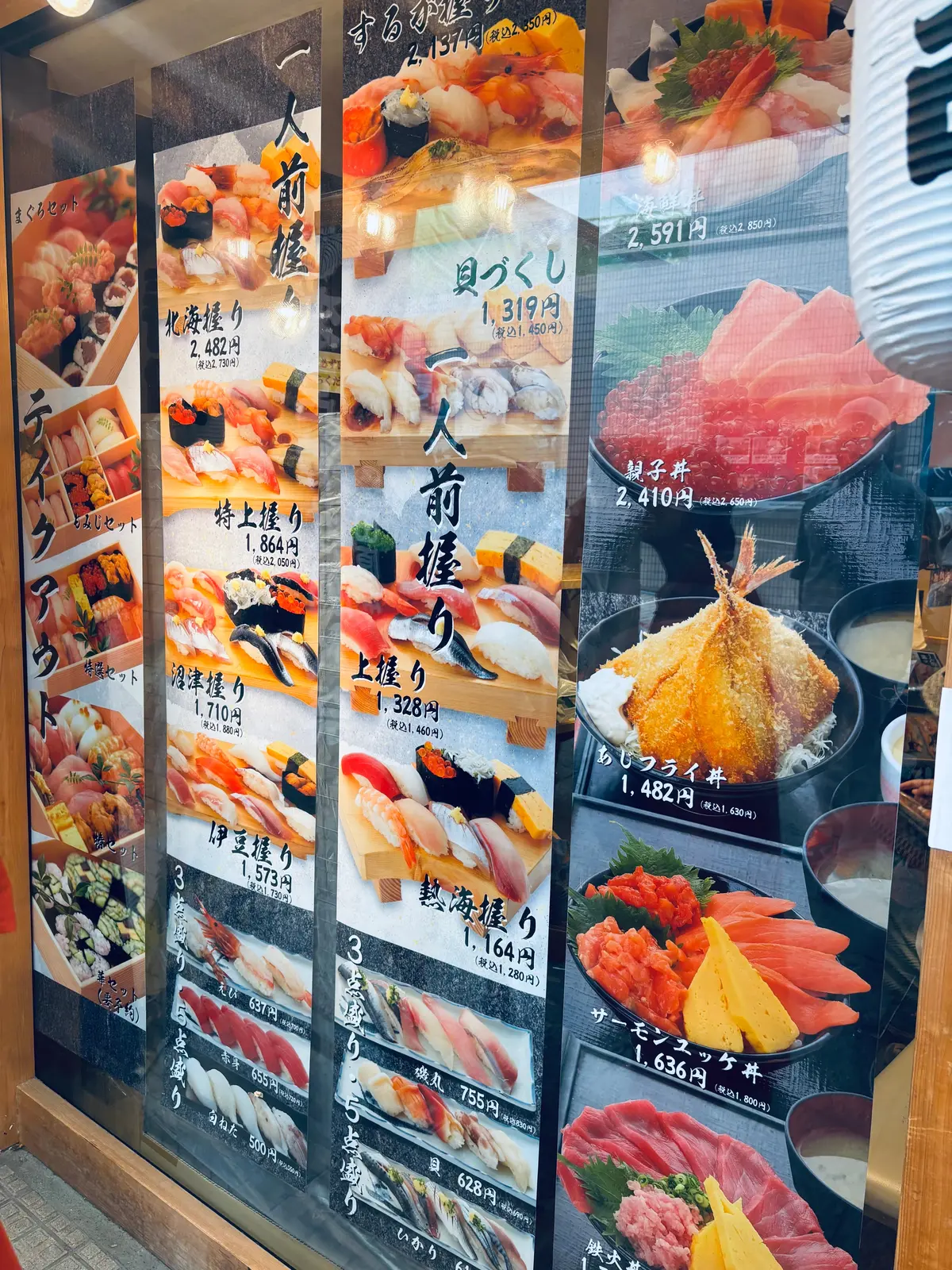 【熱海】「平和通り商店街」で絶対食べたいの画像_4