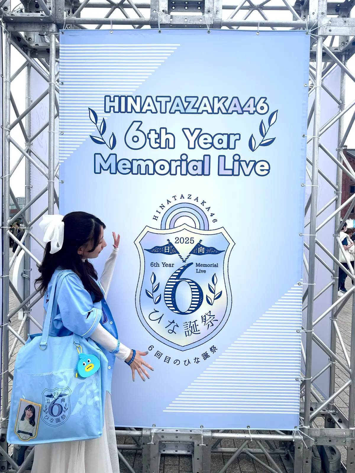 日向坂46の生誕ライブ、ひな誕祭