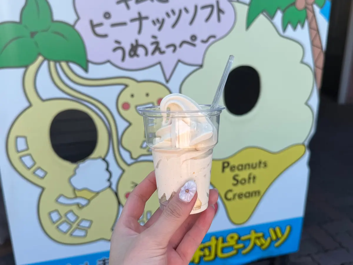 【千葉・館山】ご当地ひんやりスイーツ！”の画像_8