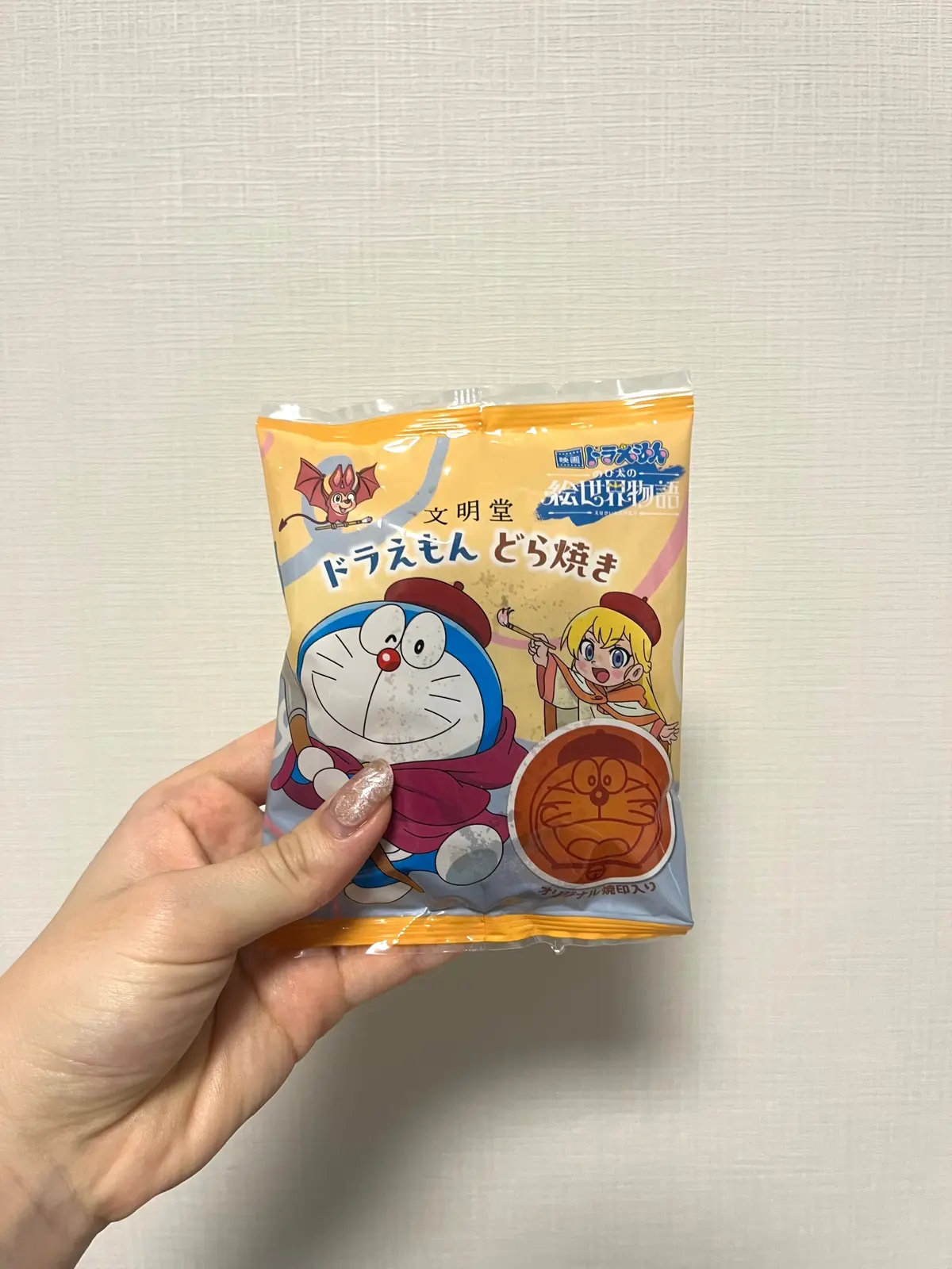 【期間限定】可愛すぎる!映画デザインの「の画像_2