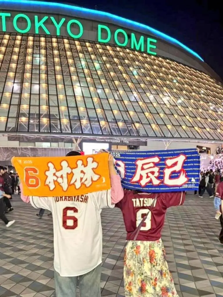 楽天スーパーナイター！東京Dが楽天カラーの画像_1