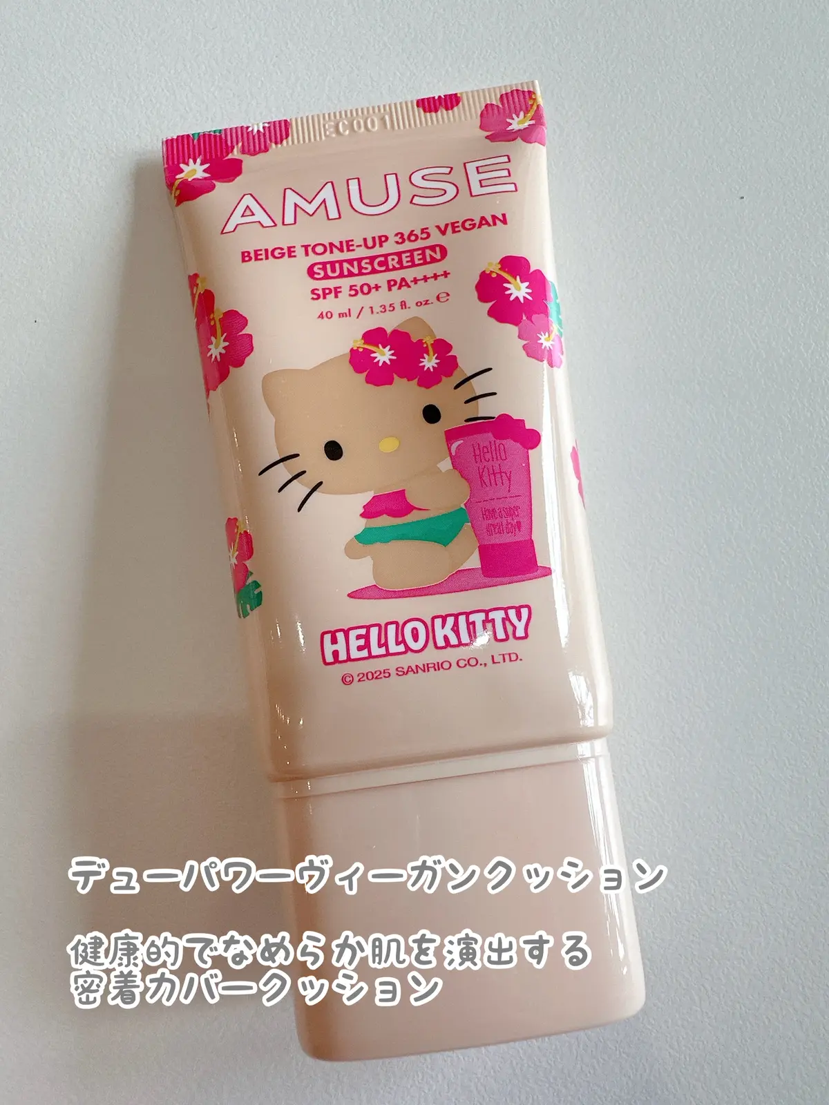 【AMUSE✖︎ハローキティ】ハローキテの画像_5