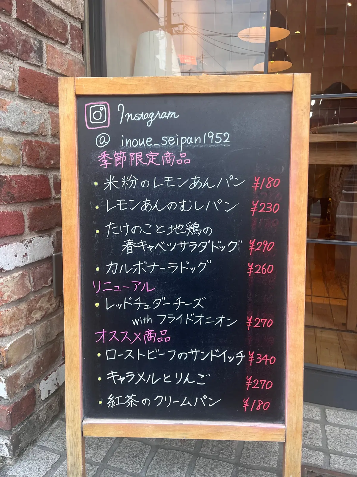 【京都｜七条】創業73年！地元民に大人気の画像_2