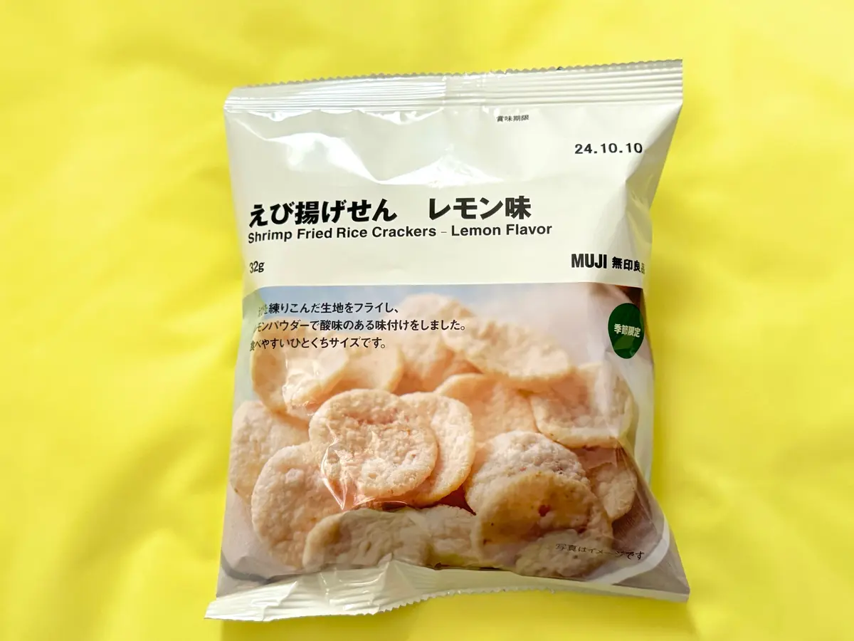 【無印良品】季節限定お菓子5選🍋甘い系かの画像_8