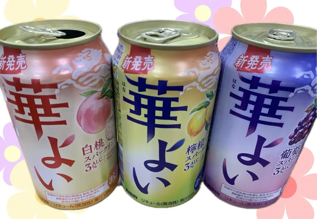 【今秋新発売】キュートなお酒『華よい』もの画像_2