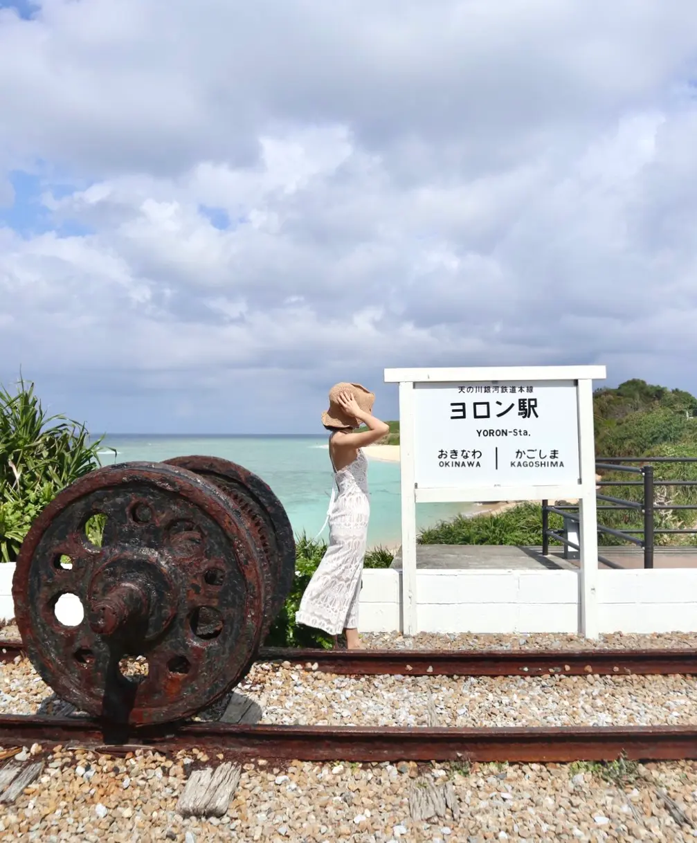 与論島・ヨロン駅