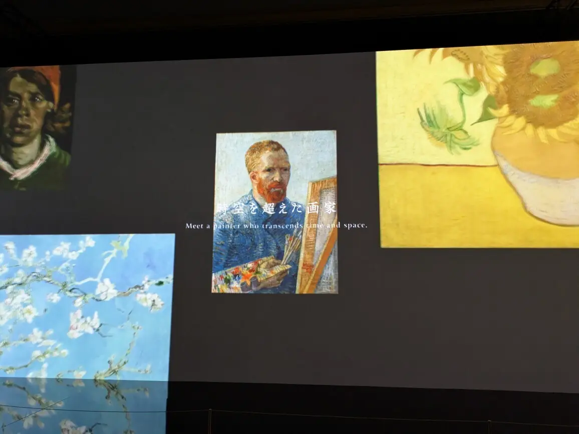 ますます盛り上がる≪大阪≫最新技術の没入の画像_1