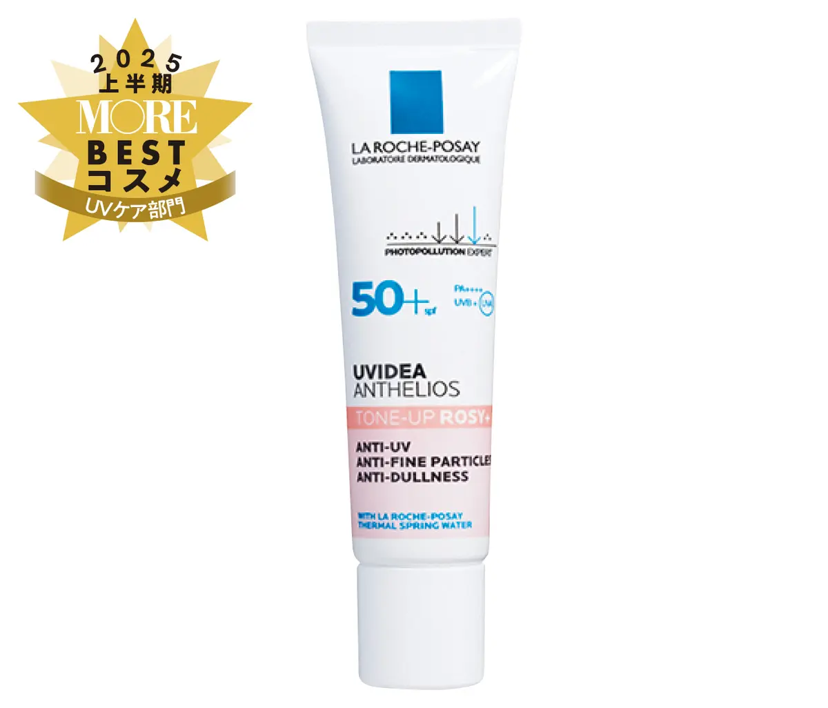 UVケア部門1位は『ポーラ』！“肌を守っの画像_3