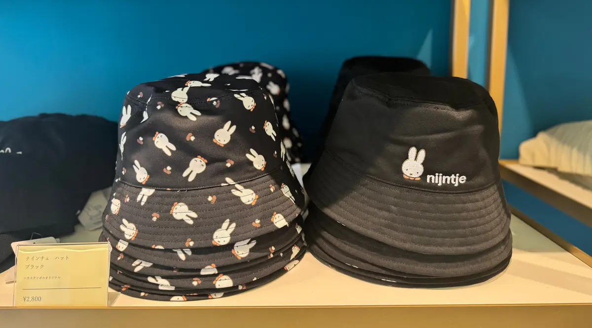 ミッフィーグッズ「ナインチェハット ブラック」※ハウステンボス限定（¥8200)