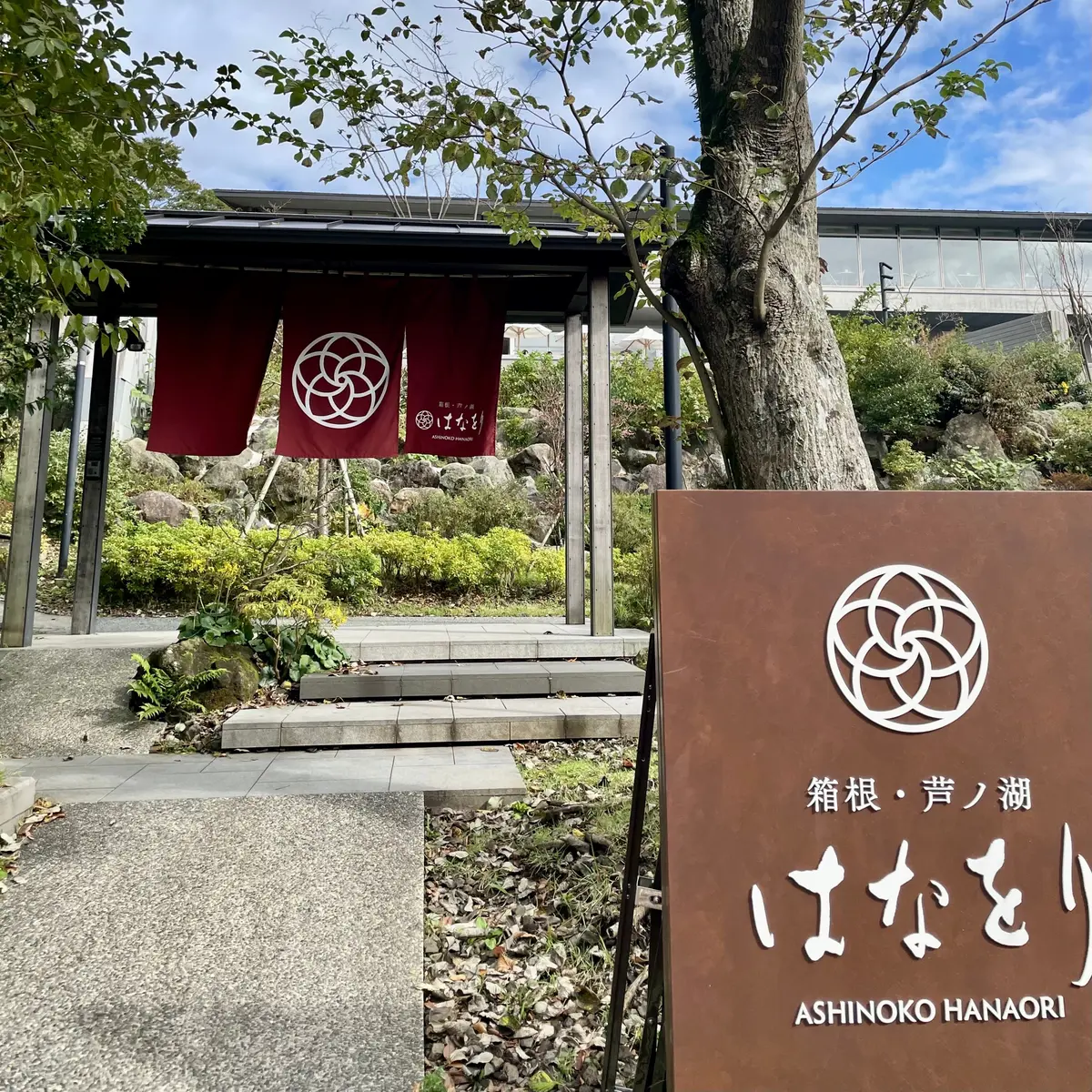 【箱根】芦ノ湖の絶景を独り占め！この冬行の画像_10