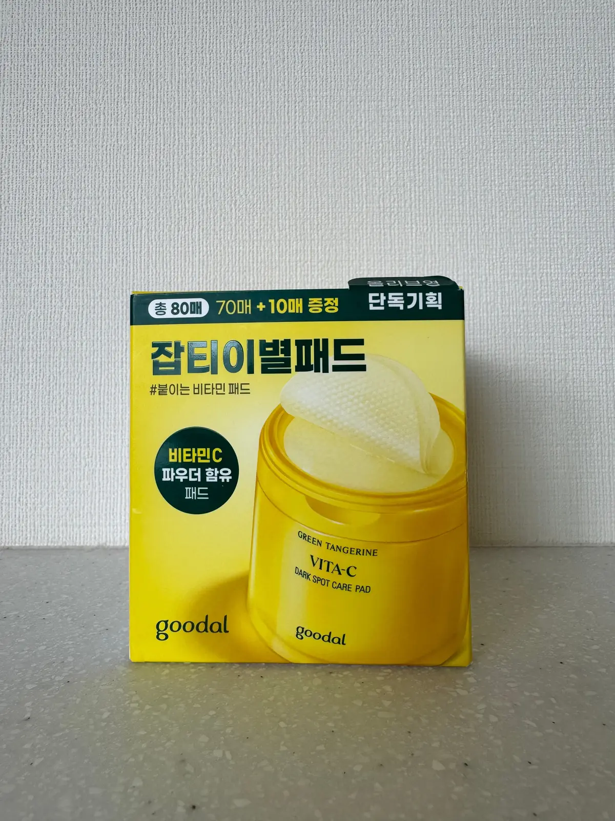 goodal グリーンタンジェリンビタCダークスポットケアパッドのパック