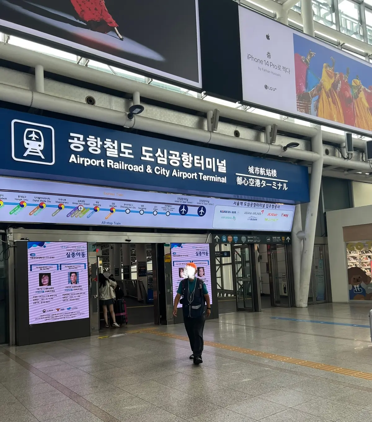 韓国旅行最強時間テク！都心空港を利用しての画像_1