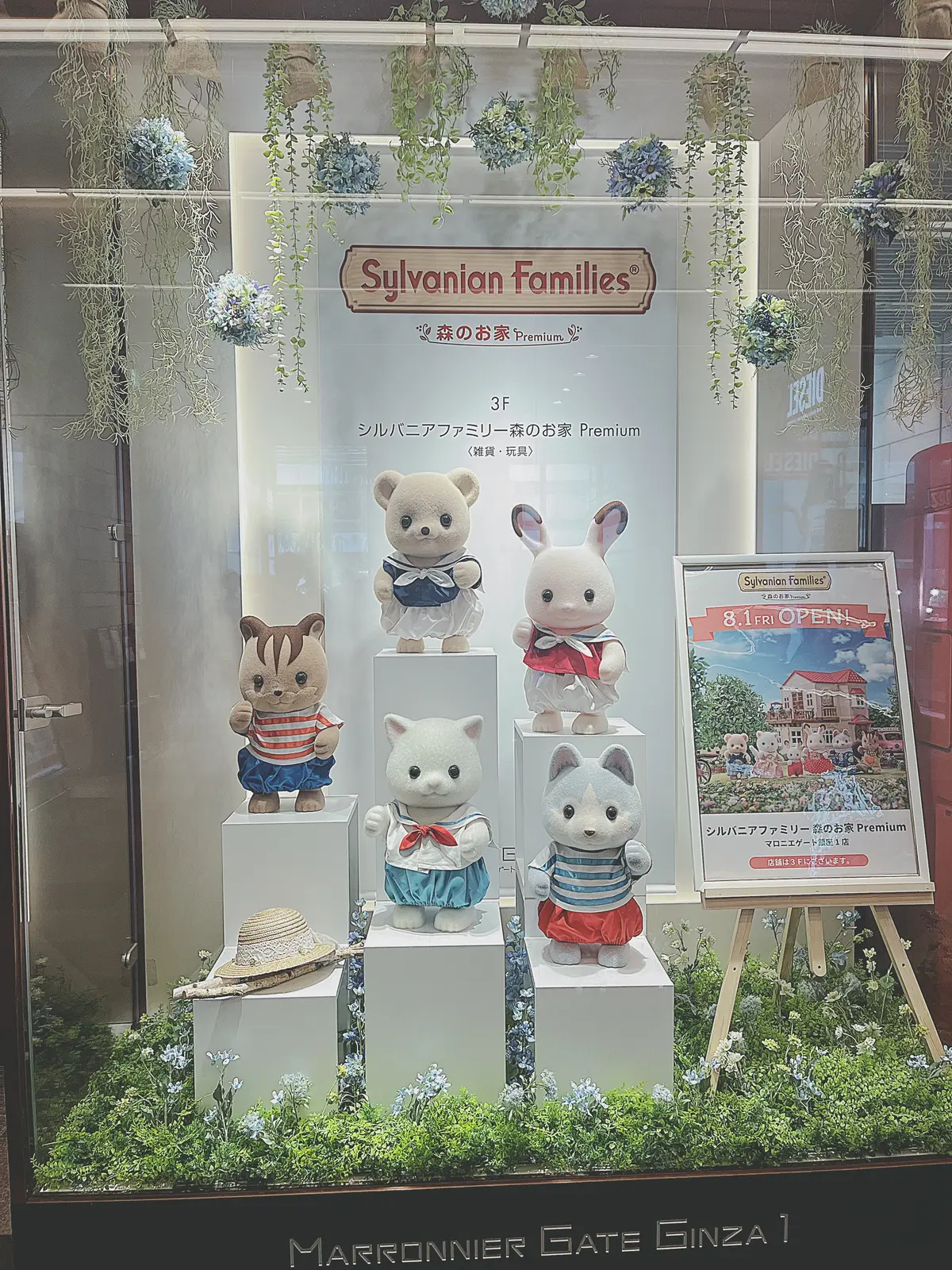 【有楽町】NEWオープンのシルバニアファの画像_1