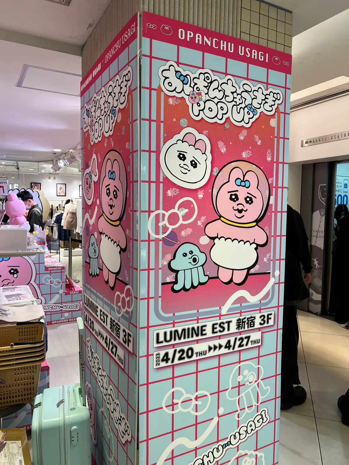 【可哀想に！コラボ】ルミネエスト新宿で開の画像_6