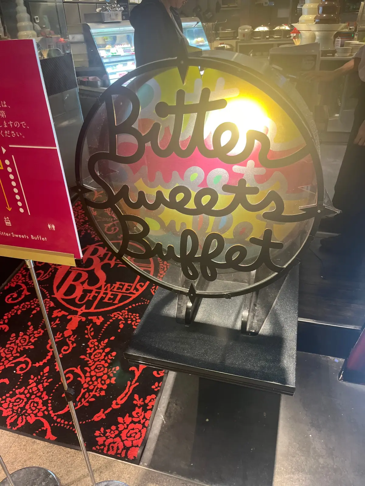 【東京/新宿】ハーゲンダッツ食べ放題！？の画像_1