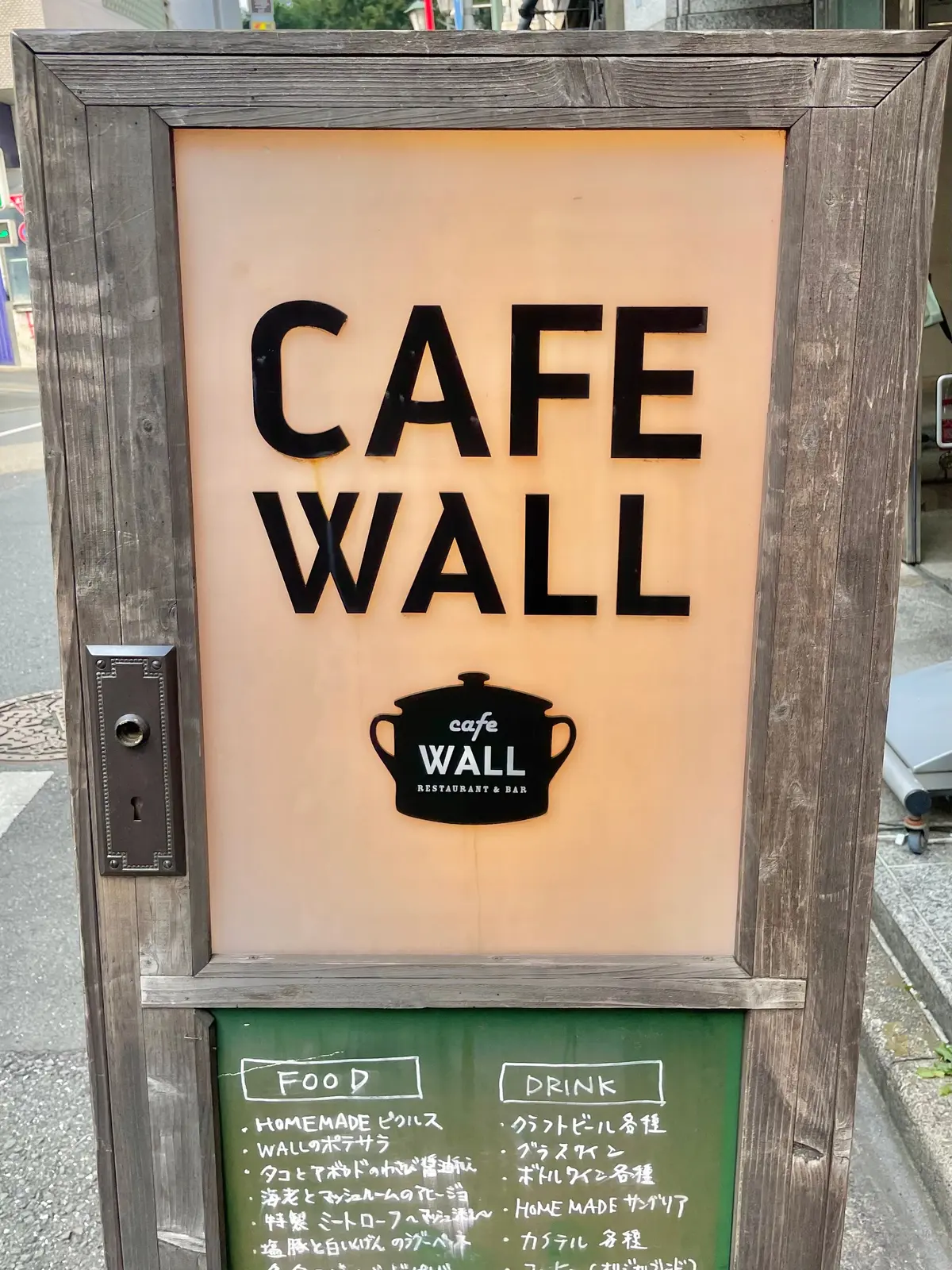 東京・新宿の人気カフェcafe WALL（カフェウォール）