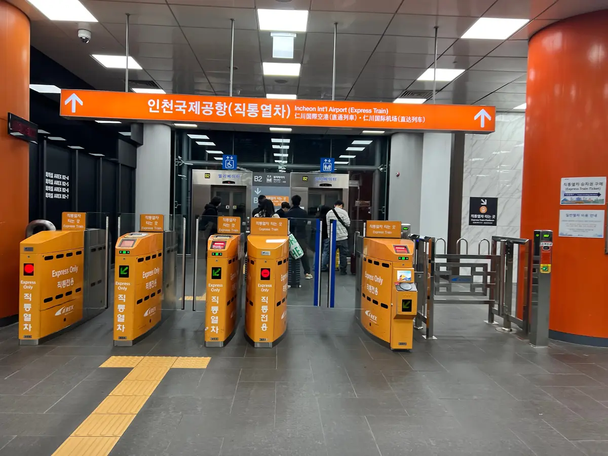 韓国旅行最強時間テク！都心空港を利用しての画像_7