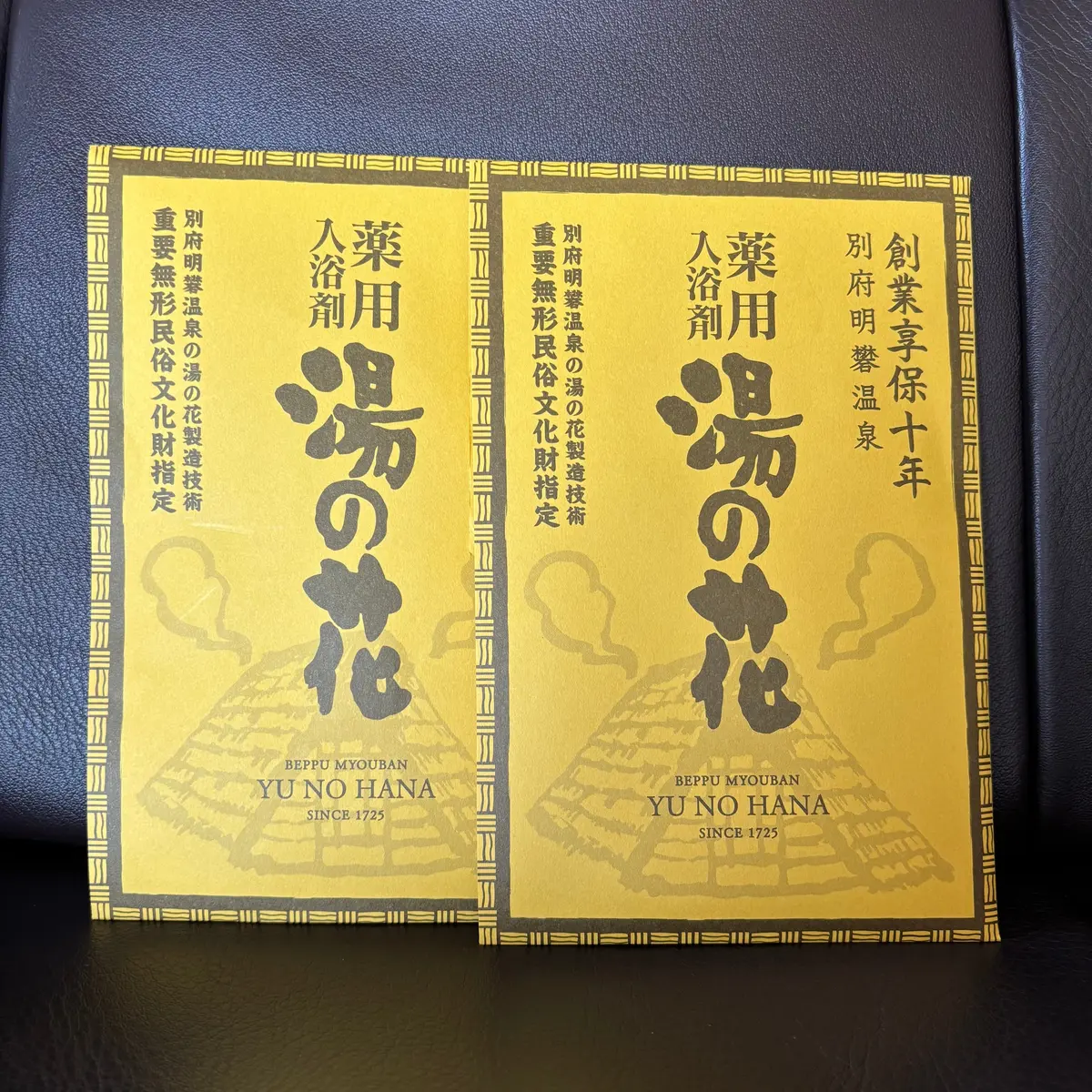 【大分・湯布院】大分で買うべきお土産10の画像_7