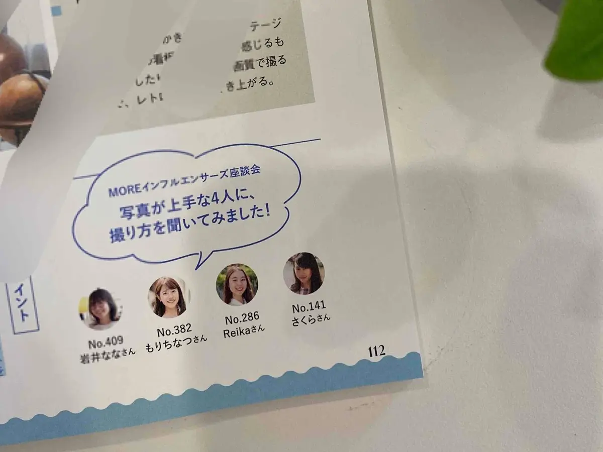 【全国のおしゃれホテル情報を発信！】第6の画像_2