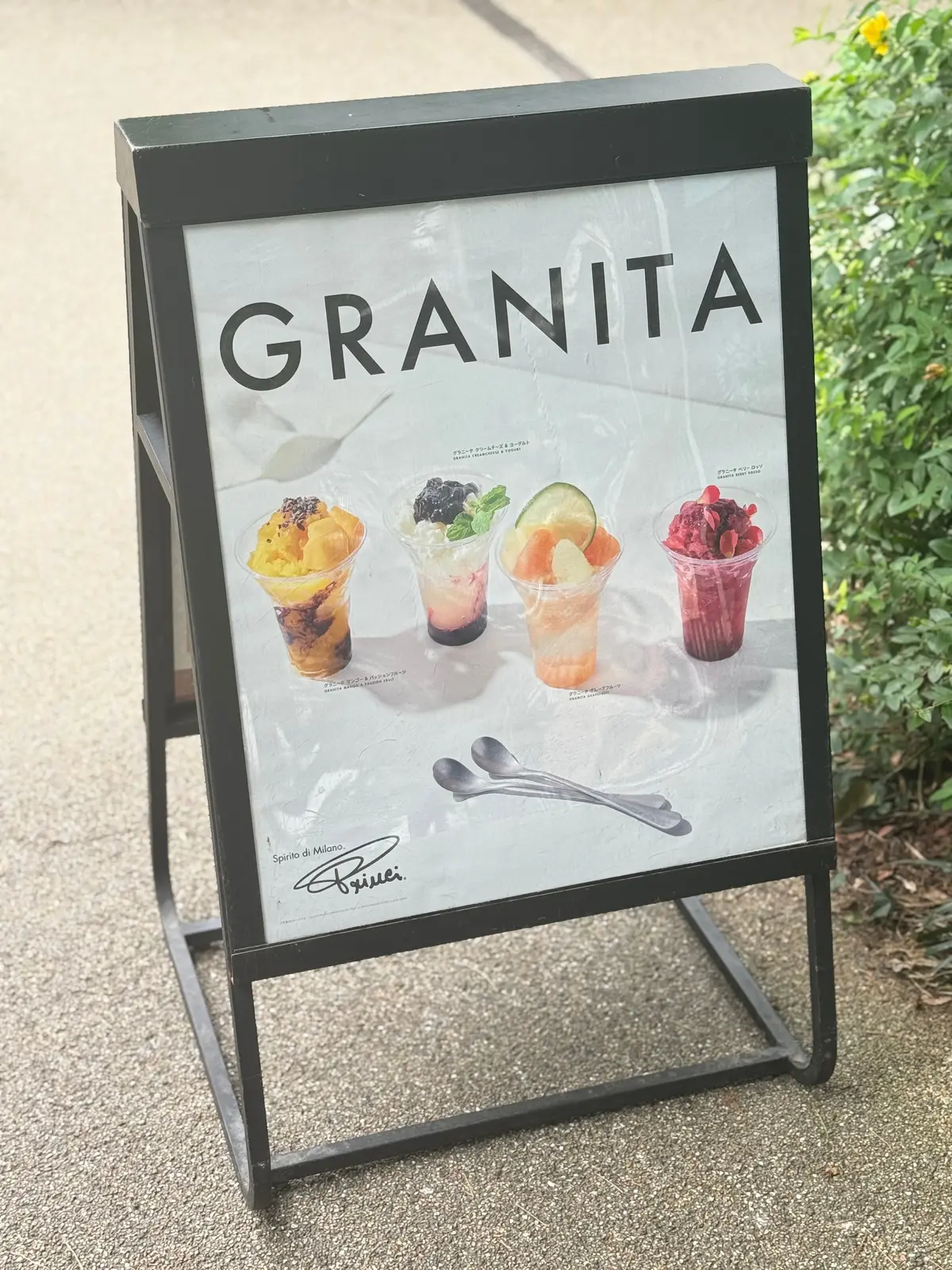 スタバプリンチグラニータ