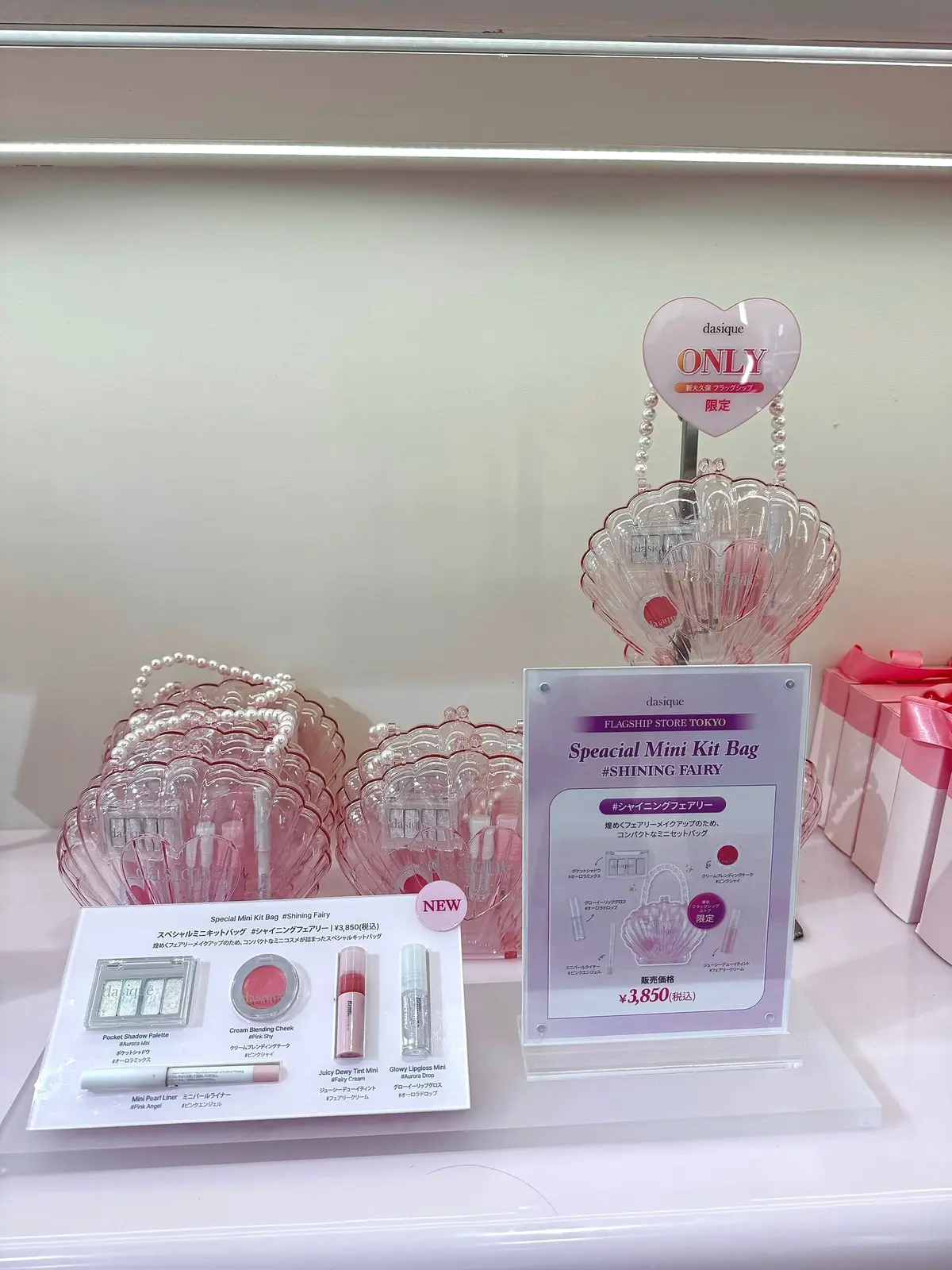 シャイニングフェアリー