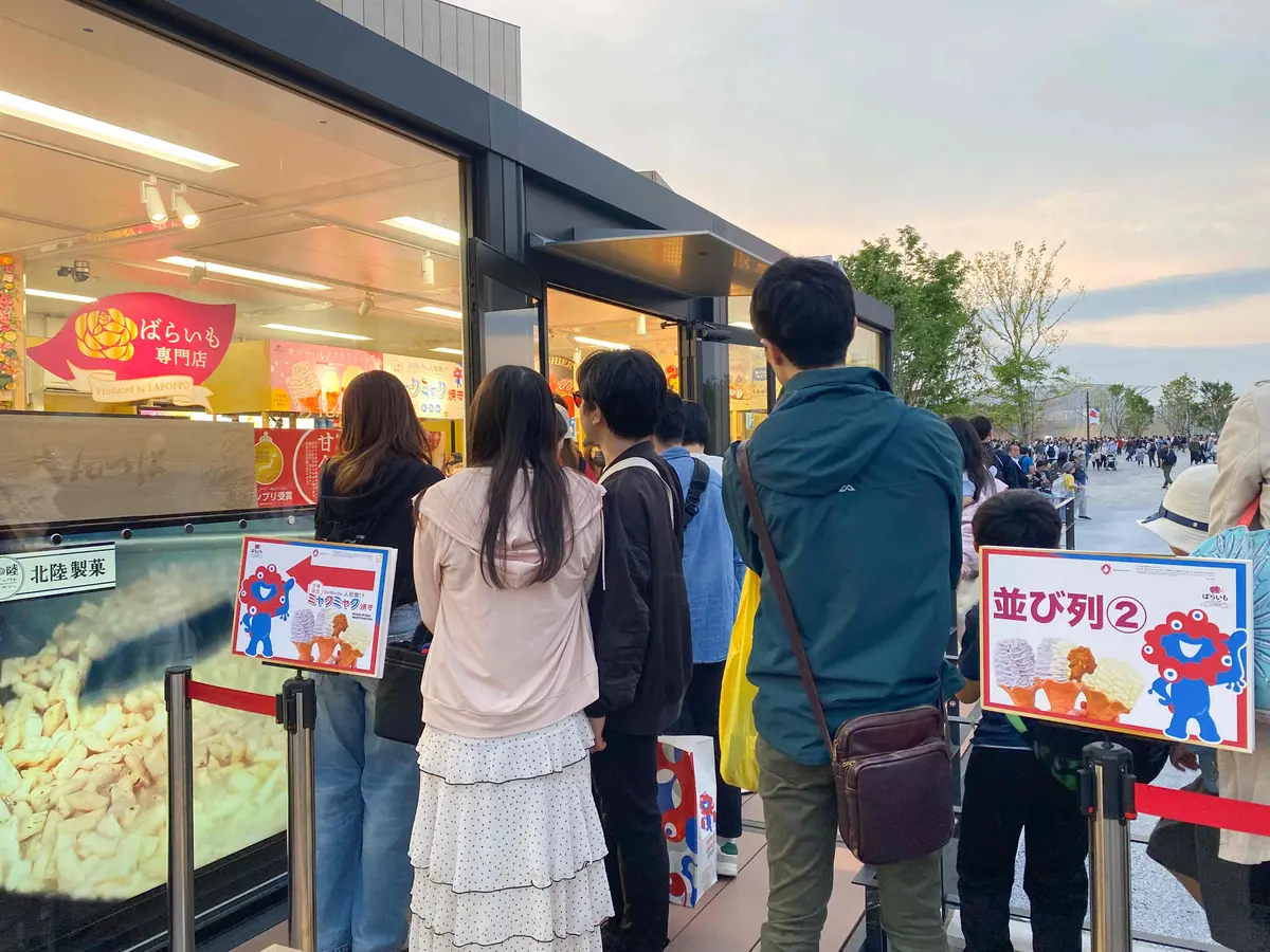 【万博グルメ】話題の『ミャクミャク焼き』の画像_16